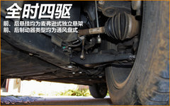 2012款 2.0T 自动 Si4 HSE汽油款 5座