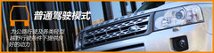 2012款 2.0T 自动 Si4 HSE汽油款 5座