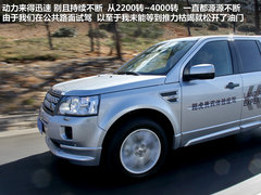 2012款 2.0T 自动 Si4 HSE汽油款 5座