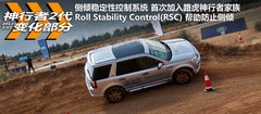 2012款 2.0T 自动 Si4 HSE汽油款 5座