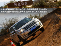 2012款 2.0T 自动 Si4 HSE汽油款 5座