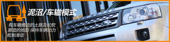 2012款 2.0T 自动 Si4 HSE汽油款 5座