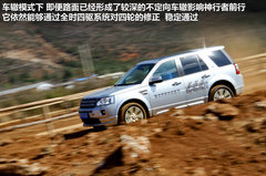 2012款 2.0T 自动 Si4 HSE汽油款 5座