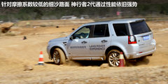 2012款 2.0T 自动 Si4 HSE汽油款 5座