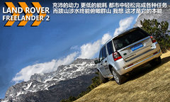 2012款 2.0T 自动 Si4 HSE汽油款 5座