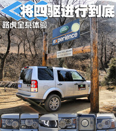 2012款 2.0T 自动 Si4 HSE汽油款 5座
