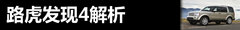 2012款 2.0T 自动 Si4 HSE汽油款 5座