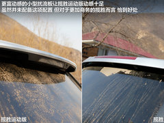 2012款 2.0T 自动 Si4 HSE汽油款 5座