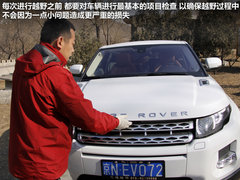2012款 2.0T 自动 Si4 HSE汽油款 5座