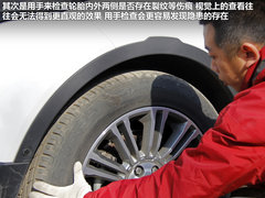 2012款 2.0T 自动 Si4 HSE汽油款 5座