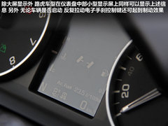 2012款 2.0T 自动 Si4 HSE汽油款 5座