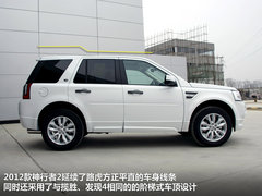 2012款 2.0T 自动 Si4 HSE汽油款 5座