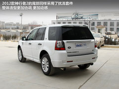 2012款 2.0T 自动 Si4 HSE汽油款 5座