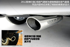 2012款 2.0T 自动 Si4 HSE汽油款 5座