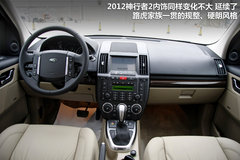 2012款 2.0T 自动 Si4 HSE汽油款 5座