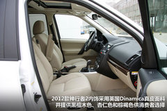 2012款 2.0T 自动 Si4 HSE汽油款 5座