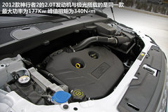 2012款 2.0T 自动 Si4 HSE汽油款 5座
