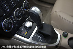 2012款 2.0T 自动 Si4 HSE汽油款 5座