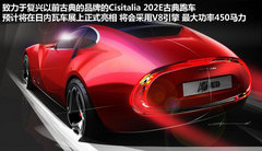 2013款 6.3L 