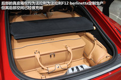 2013款 6.3L 