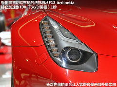 2013款 6.3L 
