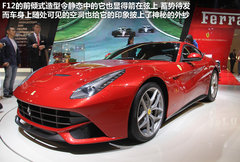 2013款 6.3L 