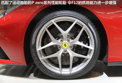 2013款 6.3L 