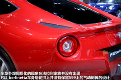 2013款 6.3L 