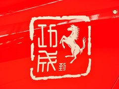 2013款 6.3L 