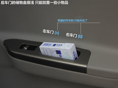 2012款 1.5L 手动 舒适型