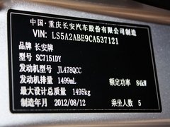 2012款 1.5L 手动 舒适型