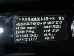 2012款 2.0L 自动 精英版 5座