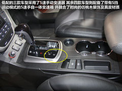2012款 2.0L 自动 尊贵版 5座