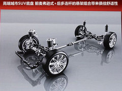2012款 2.0L 自动 尊贵版 5座