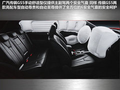 2012款 2.0L 自动 尊贵版 5座