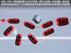 2012款 2.0L 自动 尊贵版 5座