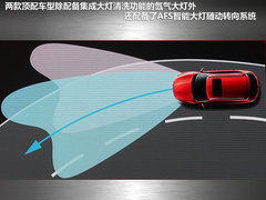 2012款 2.0L 自动 尊贵版 5座