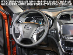 2012款 2.0L 自动 尊贵版 5座