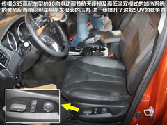 2012款 2.0L 自动 尊贵版 5座