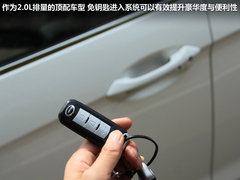 2012款 2.0L 自动 尊贵版 5座