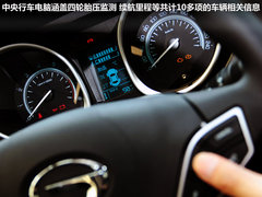 2012款 2.0L 自动 尊贵版 5座