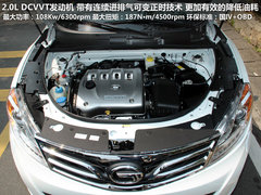 2012款 2.0L 自动 尊贵版 5座