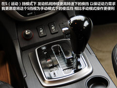 2012款 2.0L 自动 尊贵版 5座