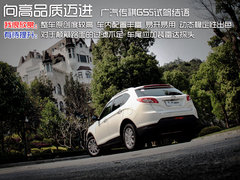 2012款 2.0L 自动 尊贵版 5座