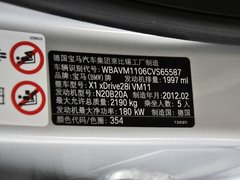 2012款 xDrive28i 2.0T 领先型 5座