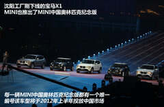 2012款 xDrive28i 2.0T 豪华型 5座