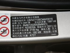 2012款 xDrive28i 2.0T 豪华型 5座