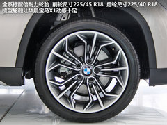 华晨宝马  X1 xDrive28i 2.0T AT