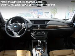 2012款 xDrive28i 2.0T 豪华型 5座