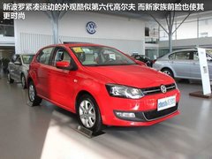 2012款 两厢 1.5L 手动 动感限量版